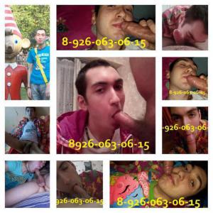 Интимное фото пользователя КОЛЯ в объявлении №18074 на SexKompas