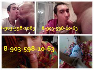 Интимное фото пользователя КОЛЯ в объявлении №20449 на SexKompas