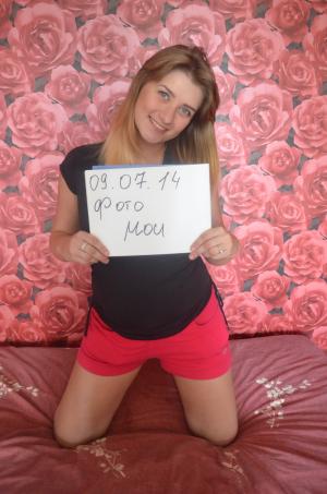 Интимное фото пользователя Аноним в объявлении №2671 на SexKompas