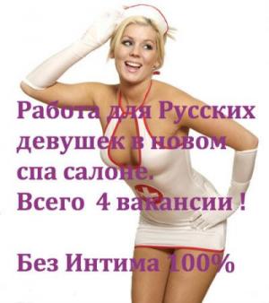 Интимное фото пользователя Аноним в объявлении №697 на SexKompas